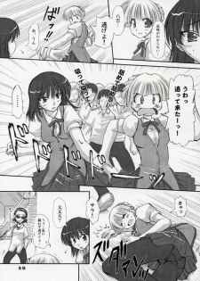 (SC27) [Chinpudo (Marui)] Dynamite Scramble (School Rumble) - page 12