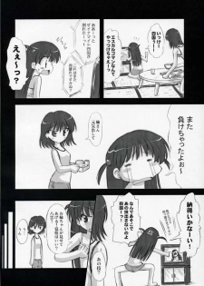 (SC27) [Chinpudo (Marui)] Dynamite Scramble (School Rumble) - page 21