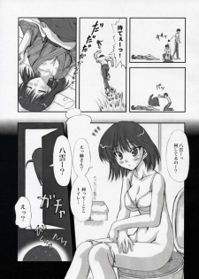 (SC27) [Chinpudo (Marui)] Dynamite Scramble (School Rumble) - page 30