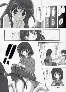 (SC27) [Chinpudo (Marui)] Dynamite Scramble (School Rumble) - page 31