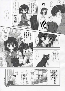 (SC27) [Chinpudo (Marui)] Dynamite Scramble (School Rumble) - page 32