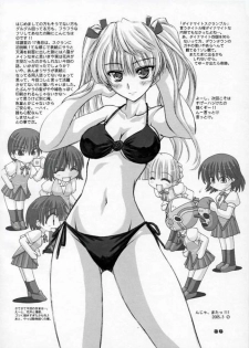 (SC27) [Chinpudo (Marui)] Dynamite Scramble (School Rumble) - page 35