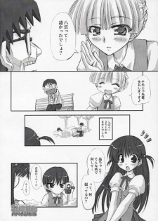 (SC27) [Chinpudo (Marui)] Dynamite Scramble (School Rumble) - page 9