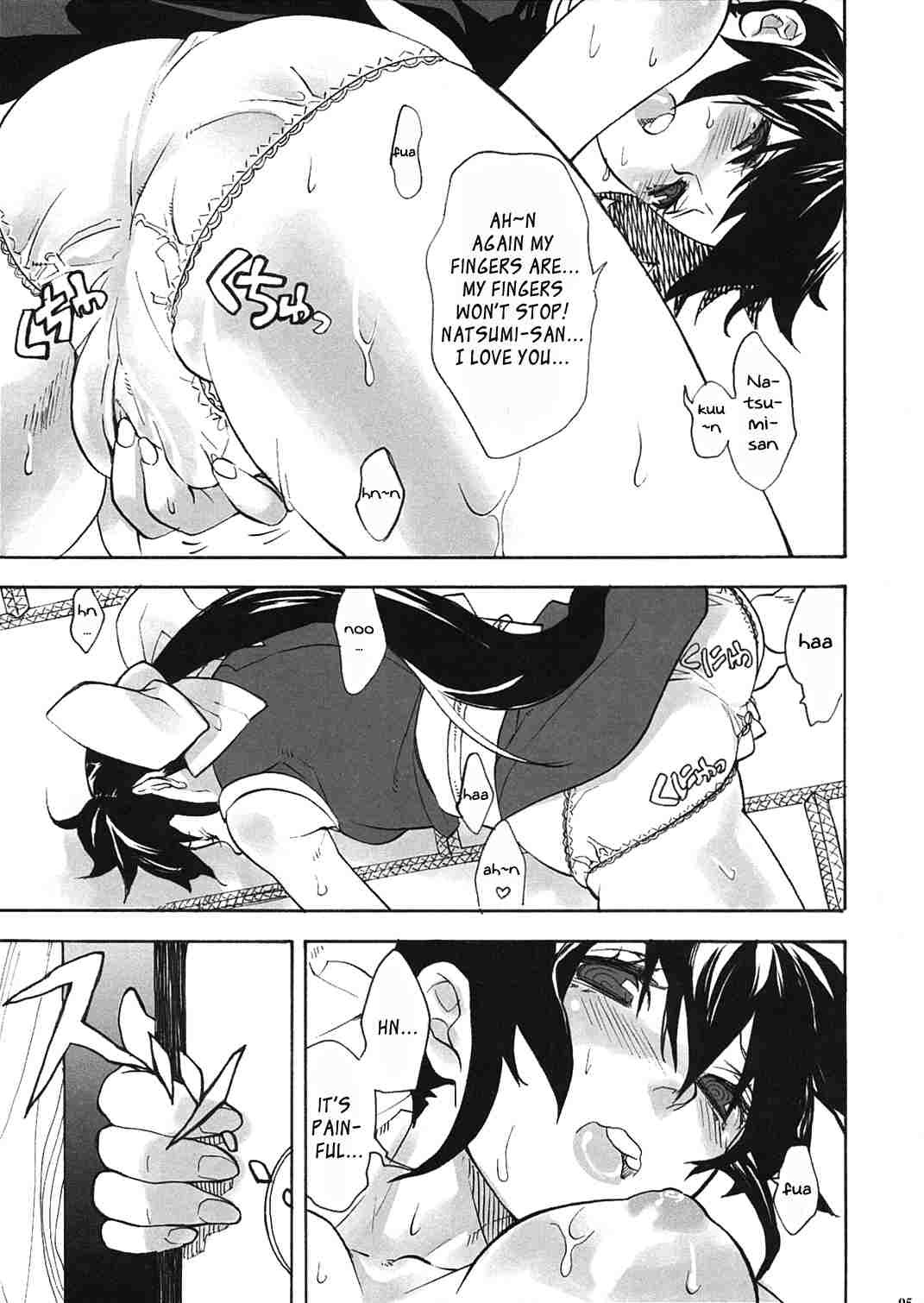 (SC32) [Yakiniku Teikoku (Hayate Megumi)] Ami to Hormone to Watashi (Keroro Gunsou) [English] page 4 full