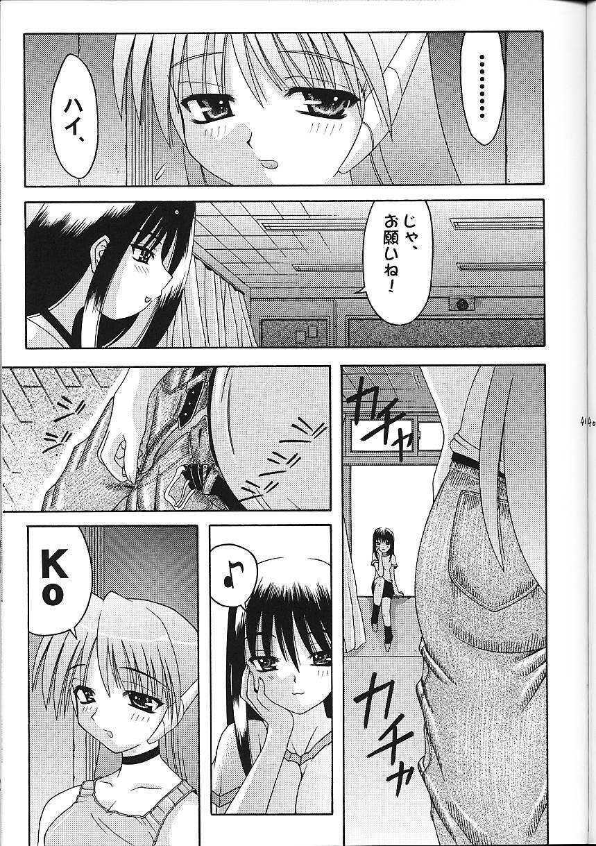 (C58) [Abarenbow Tengu (Daitengu Iori, Izumi Yuujiro)] Super☆Lovers (Various) page 42 full