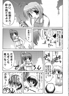 (C58) [Abarenbow Tengu (Daitengu Iori, Izumi Yuujiro)] Super☆Lovers (Various) - page 10