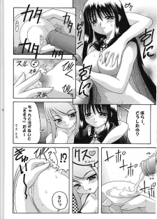 (C58) [Abarenbow Tengu (Daitengu Iori, Izumi Yuujiro)] Super☆Lovers (Various) - page 27