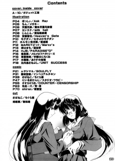 [Messe Sanoh (Various)] Soushunfu Zouhoban - page 19