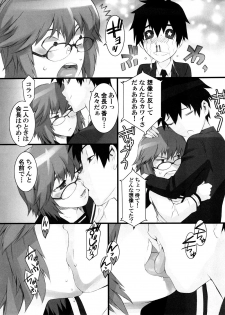 [Messe Sanoh (Various)] Soushunfu Zouhoban - page 21