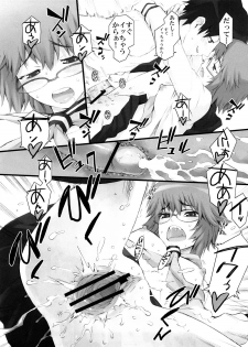 [Messe Sanoh (Various)] Soushunfu Zouhoban - page 28