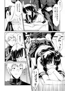 [Messe Sanoh (Various)] Soushunfu Zouhoban - page 39