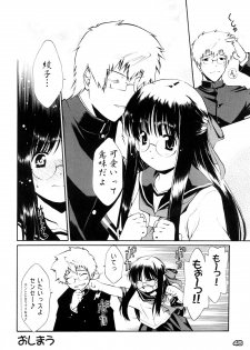 [Messe Sanoh (Various)] Soushunfu Zouhoban - page 45
