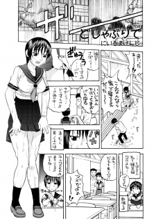 [Messe Sanoh (Various)] Soushunfu Zouhoban - page 46
