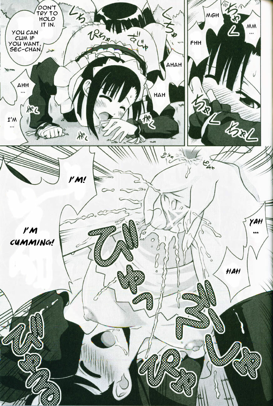 (C72) [FruitsJam (Mikagami Sou)] Ura Mahou Sensei Jamma! 13 (Mahou Sensei Negima!) [English] page 18 full