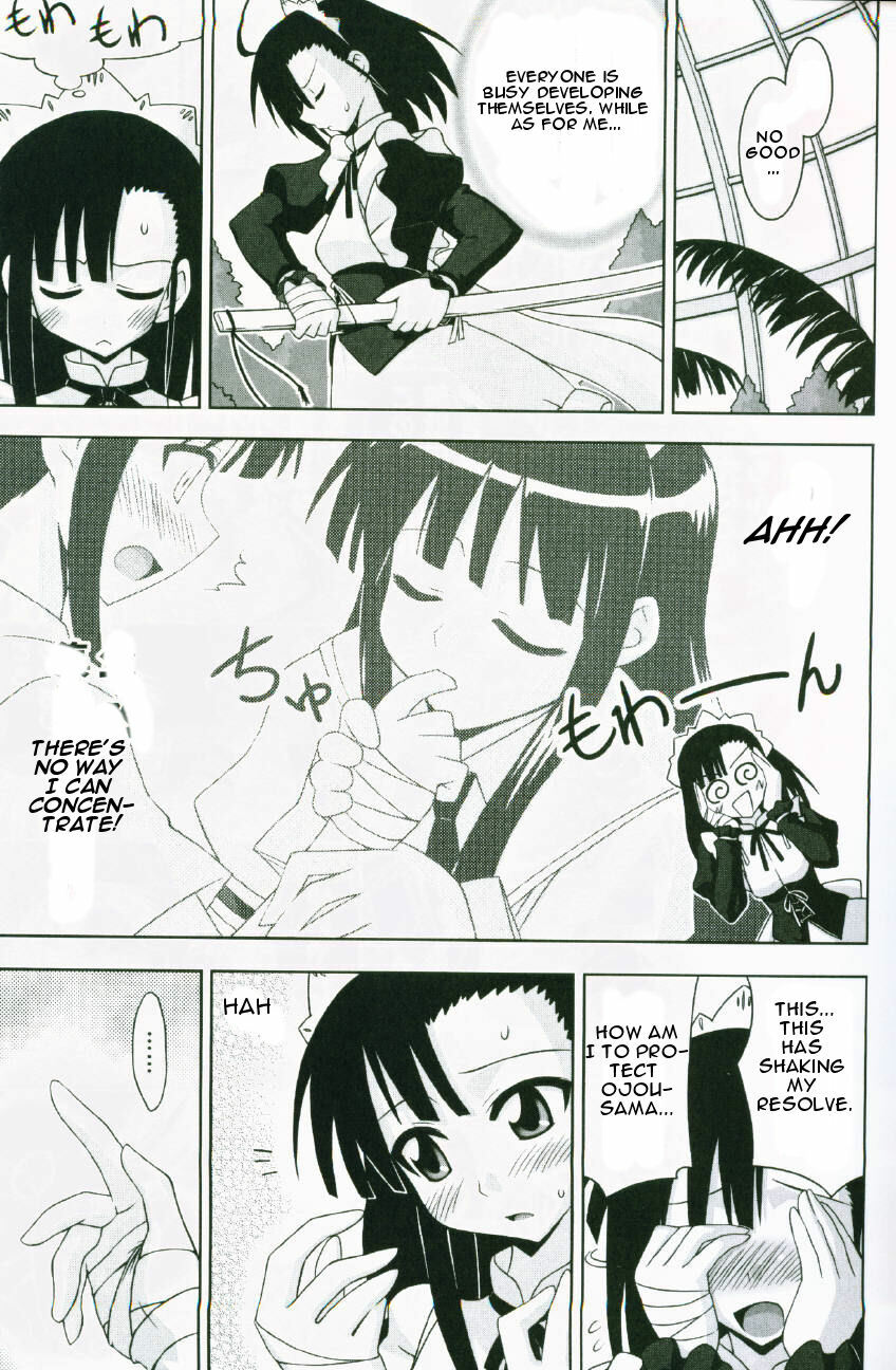 (C72) [FruitsJam (Mikagami Sou)] Ura Mahou Sensei Jamma! 13 (Mahou Sensei Negima!) [English] page 2 full