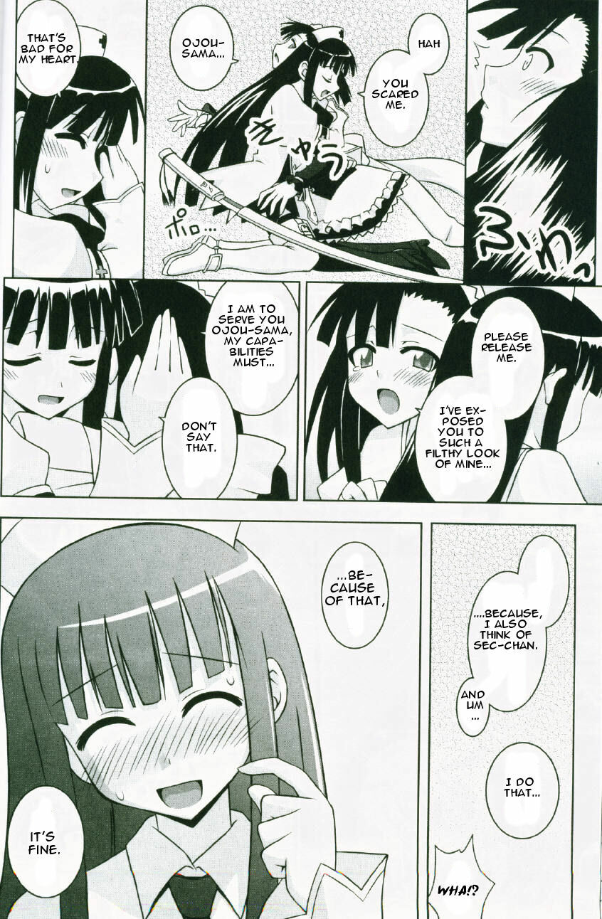 (C72) [FruitsJam (Mikagami Sou)] Ura Mahou Sensei Jamma! 13 (Mahou Sensei Negima!) [English] page 9 full