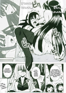 (C72) [FruitsJam (Mikagami Sou)] Ura Mahou Sensei Jamma! 13 (Mahou Sensei Negima!) [English] - page 26