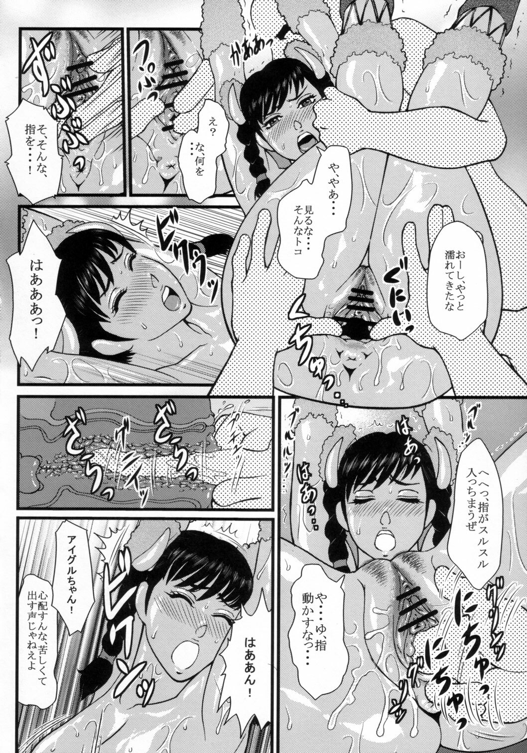 (C72) [Dress (Various)] RUMBLU-EX-DLC (RUMBLE ROSES) page 23 full
