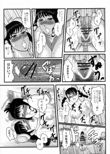 (C72) [Dress (Various)] RUMBLU-EX-DLC (RUMBLE ROSES) - page 30