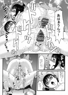 (C72) [Dress (Various)] RUMBLU-EX-DLC (RUMBLE ROSES) - page 31