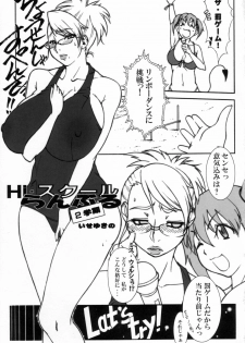 (C72) [Dress (Various)] RUMBLU-EX-DLC (RUMBLE ROSES) - page 4