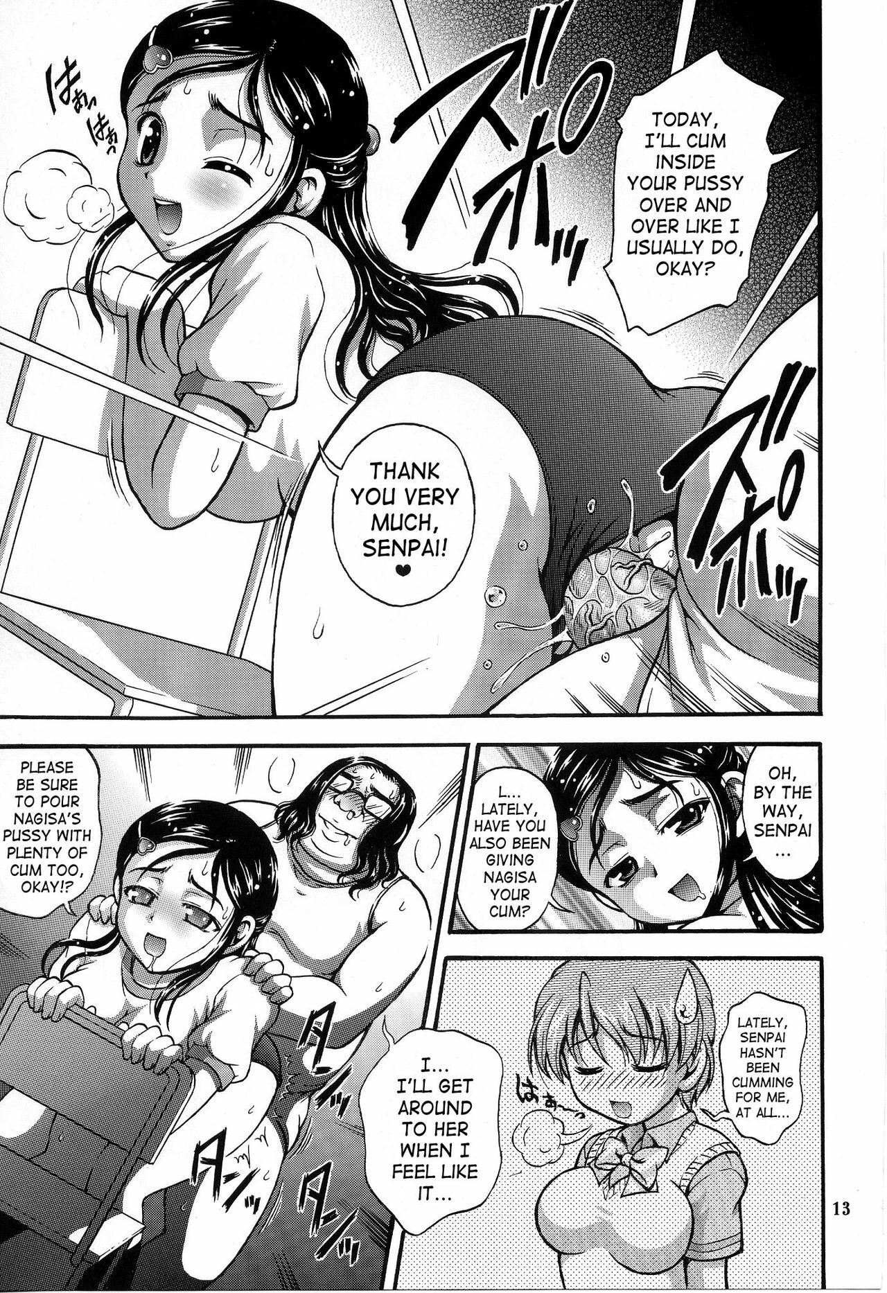 (C70) [Kuroyuki (Kakyouin Chiroru)] Milk Hunters 5 (Futari wa Precure) [English] [SaHa] page 11 full