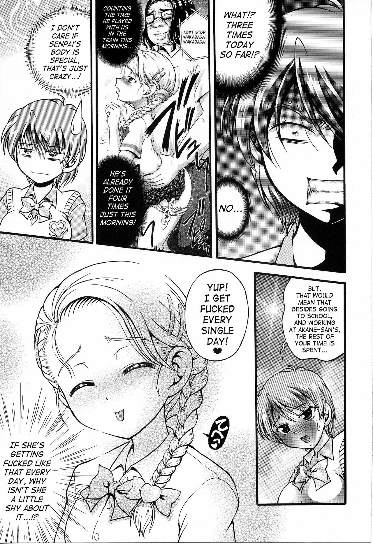 (C70) [Kuroyuki (Kakyouin Chiroru)] Milk Hunters 5 (Futari wa Precure) [English] [SaHa] page 27 full