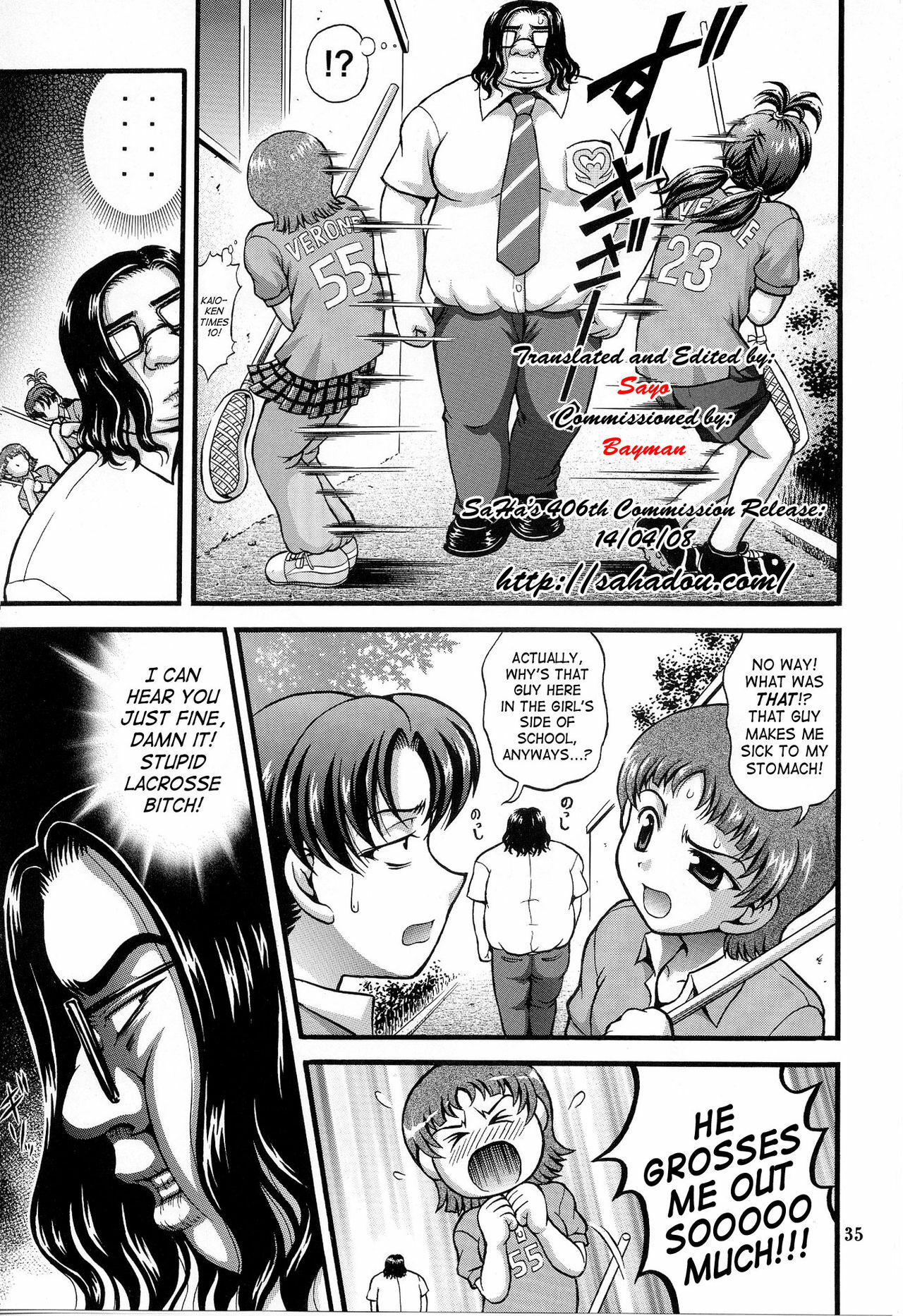 (C70) [Kuroyuki (Kakyouin Chiroru)] Milk Hunters 5 (Futari wa Precure) [English] [SaHa] page 33 full