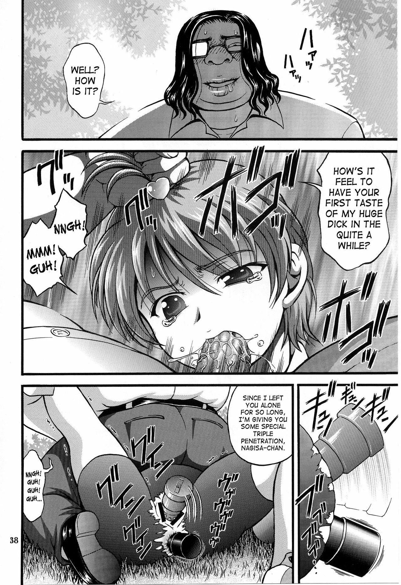 (C70) [Kuroyuki (Kakyouin Chiroru)] Milk Hunters 5 (Futari wa Precure) [English] [SaHa] page 36 full