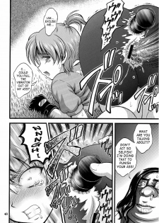 (C70) [Kuroyuki (Kakyouin Chiroru)] Milk Hunters 5 (Futari wa Precure) [English] [SaHa] - page 46