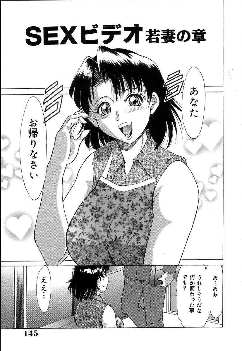 [Chanpon Miyabi] Oneesan Choukyou Nikki page 150 full