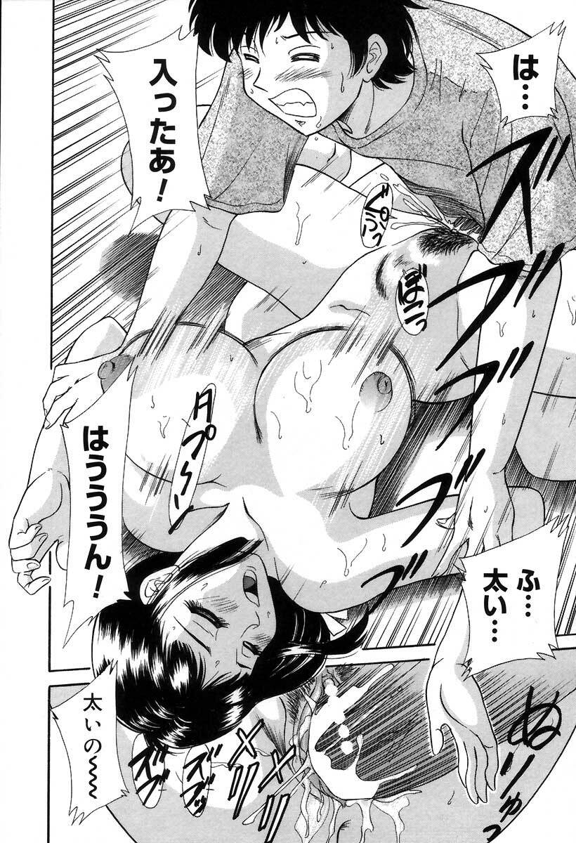 [Chanpon Miyabi] Oneesan Choukyou Nikki page 97 full