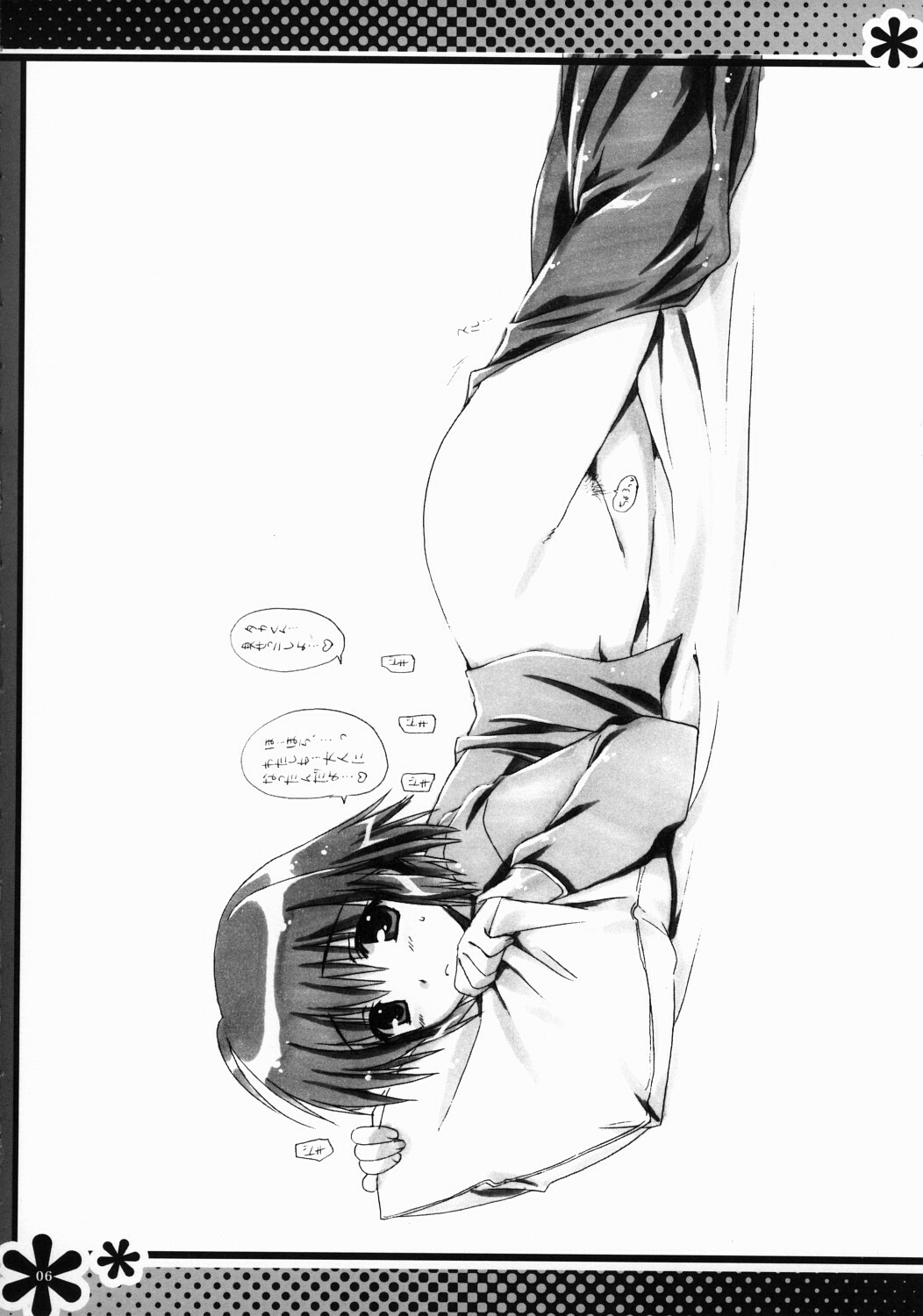 (CR37) [Alpha to Yukaina Nakamatachi (Alpha)] HEART TO PETSHOP!! (ToHeart2) page 6 full
