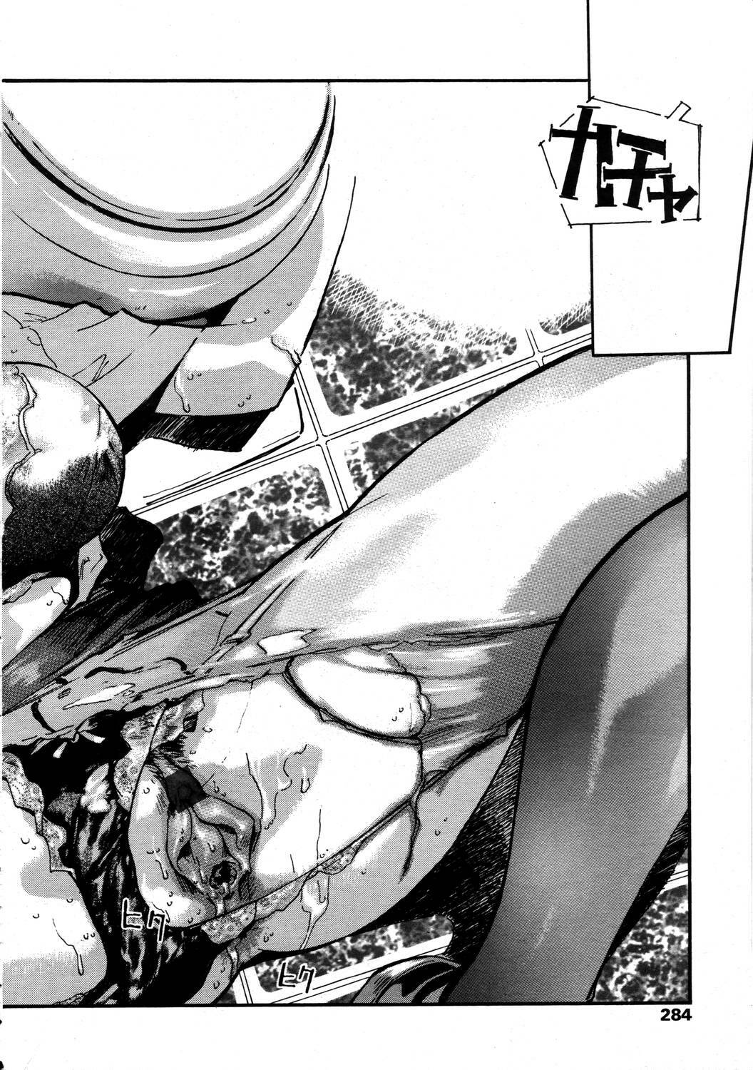 Comic Tenma 2006-05 page 280 full