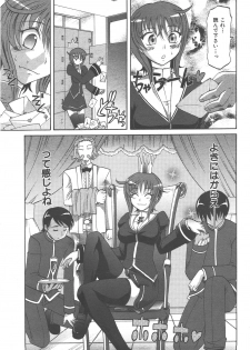 COMIC AUN 2007-12 Vol. 139 - page 12