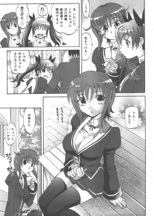 COMIC AUN 2007-12 Vol. 139 - page 14