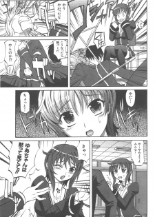 COMIC AUN 2007-12 Vol. 139 - page 16