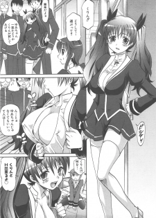 COMIC AUN 2007-12 Vol. 139 - page 18