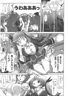 COMIC AUN 2007-12 Vol. 139 - page 20