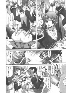 COMIC AUN 2007-12 Vol. 139 - page 27