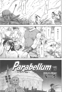COMIC AUN 2007-12 Vol. 139 - page 38