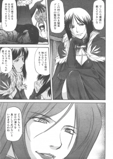 COMIC AUN 2007-12 Vol. 139 - page 40