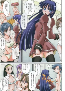COMIC AUN 2007-12 Vol. 139 - page 8
