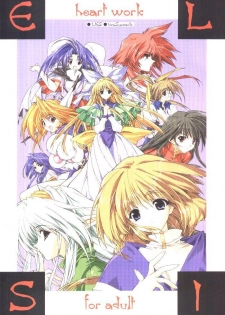 (CR29) [HEART WORK (Suzuhira Hiro)] LIES (Romance wa Tsurugi no Kagayaki II)