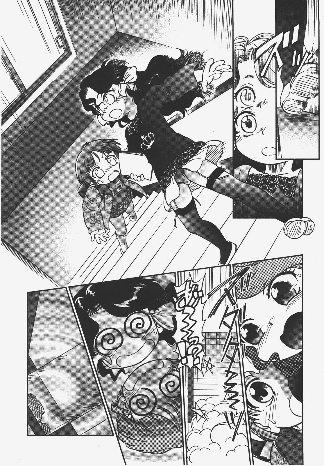 COMIC AUN 2008-01 Vol. 140 page 139 full