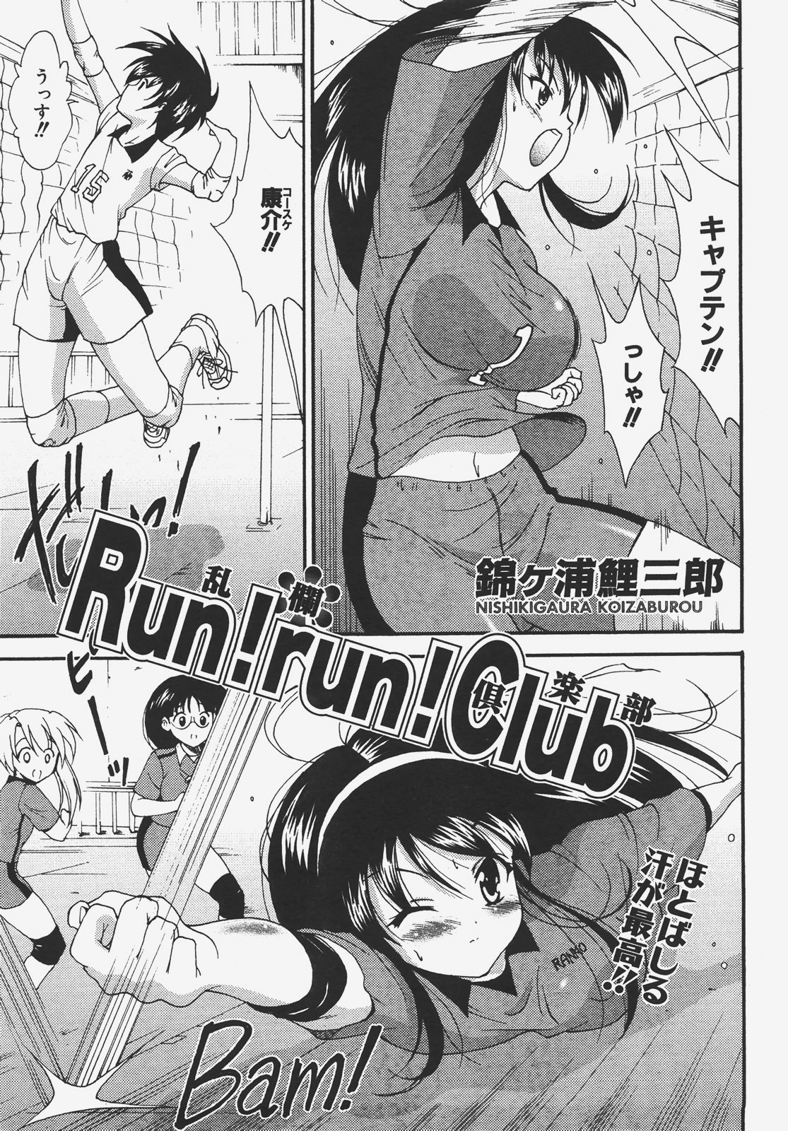 COMIC AUN 2008-01 Vol. 140 page 180 full