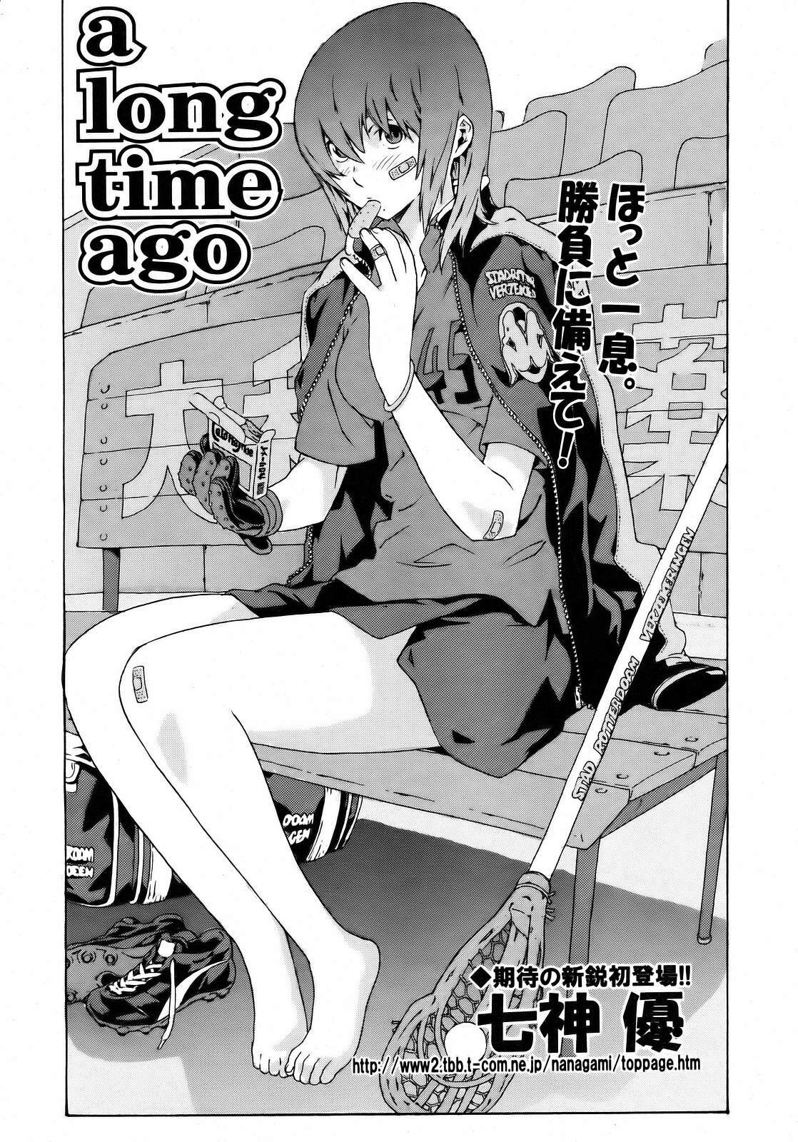 COMIC AUN 2007-04 Vol. 131 page 321 full