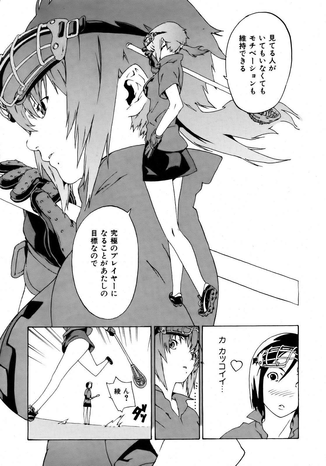 COMIC AUN 2007-04 Vol. 131 page 325 full