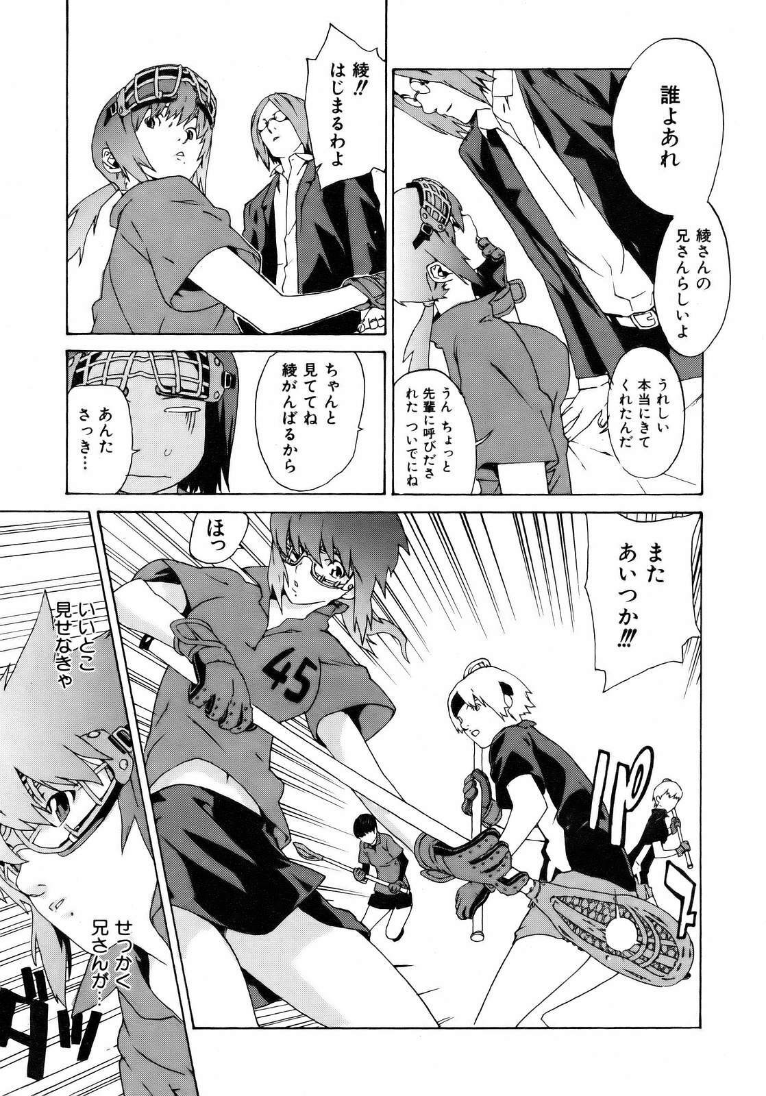 COMIC AUN 2007-04 Vol. 131 page 327 full