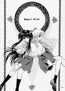 [PLUM] Kano Ni Zumu MAX2 (Kanon) - page 15